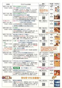 特P7.8.9-3.jpg