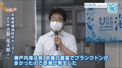サンテレビ　NEWS × 情報 キャッチ＋（7月27日放送分）切り取り.jpg