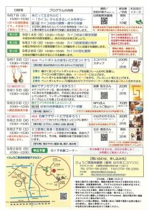 特Ｐ7.8.9-4.jpg
