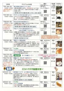 特P7.8.9-2.jpg